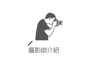 Photographer