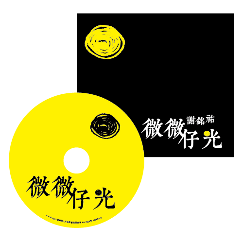 群募貝果回饋品單張圖示CDbanner500X500-01