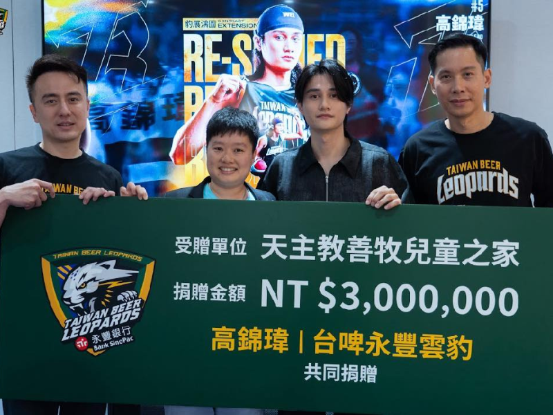 圓13歲時的願望 高錦瑋與台啤永豐雲豹助花蓮兒童之家