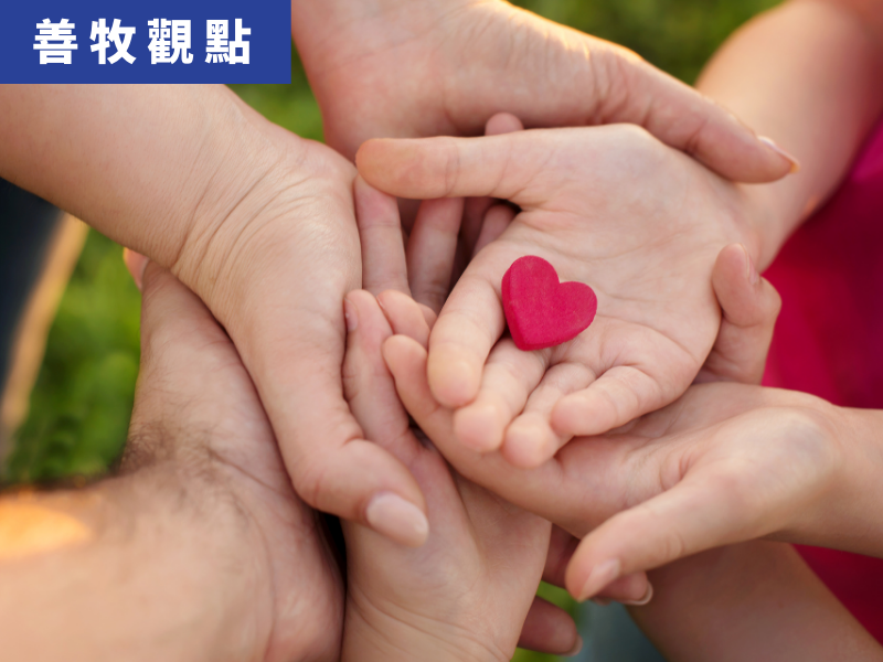 沒有人是局外人