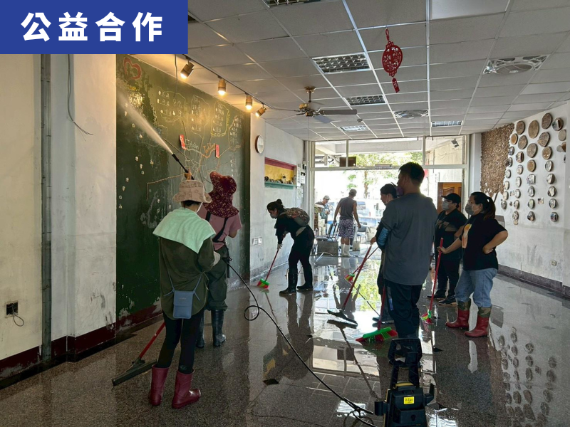 愛讓光復得以繼續前行