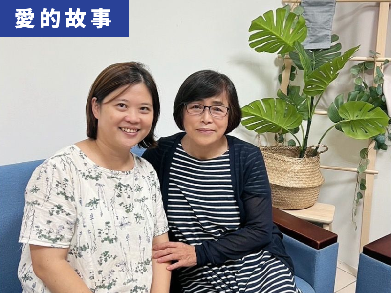 用生命陪伴生命：陳媽18年的志工路