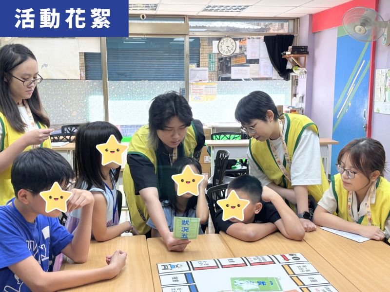 台北中心和輔仁大學合作 帶著孩子們學習數位友善互動