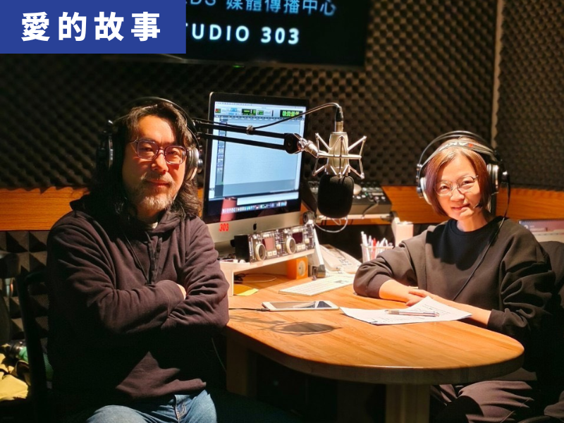 愛的復原力系列── 在陪伴裡，慢慢走進他的世界