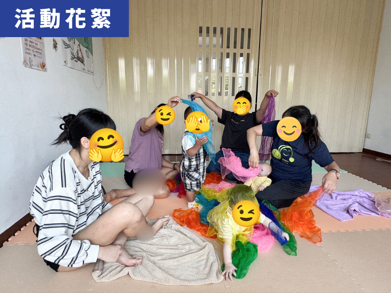 去除成見 四代共融抓花樂