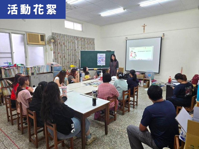 從「怎麼可能」到「慢慢看見」 一場先安放大人的親師練習