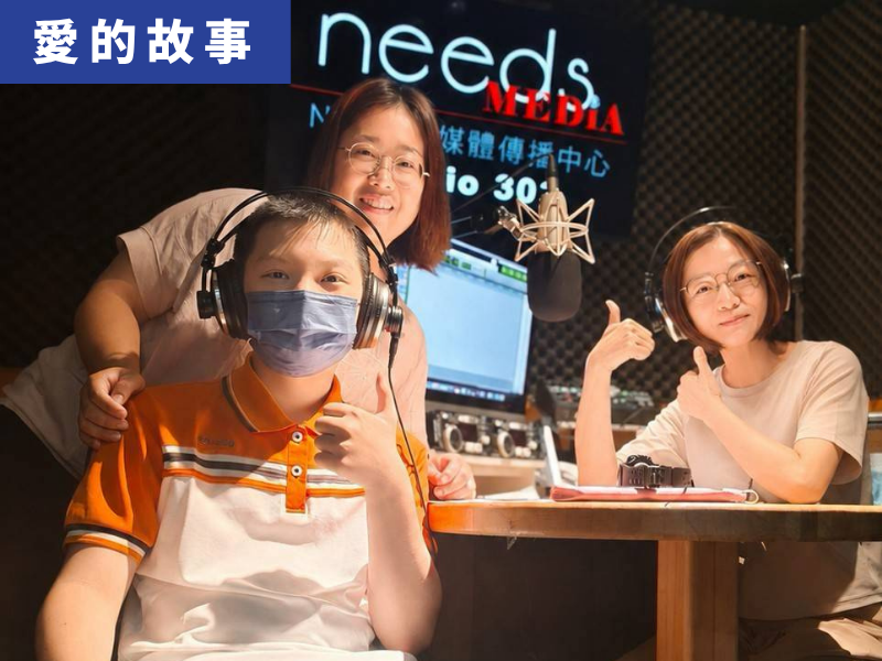 從害羞男孩到成為小志工，小宇在陪伴中找到自己的聲音