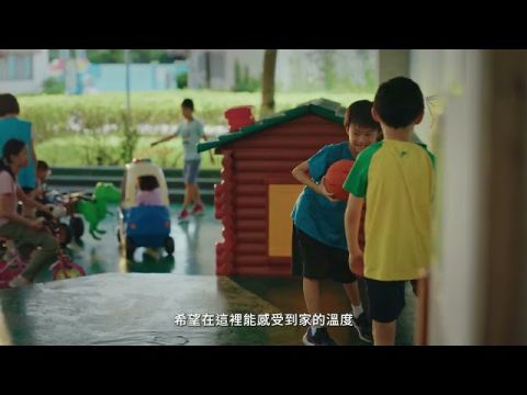 為孩子「家」點希望－支持中途之家照顧計劃 ❤️
