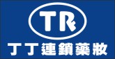 丁丁