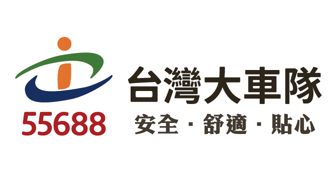 台灣大車隊