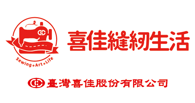 喜佳