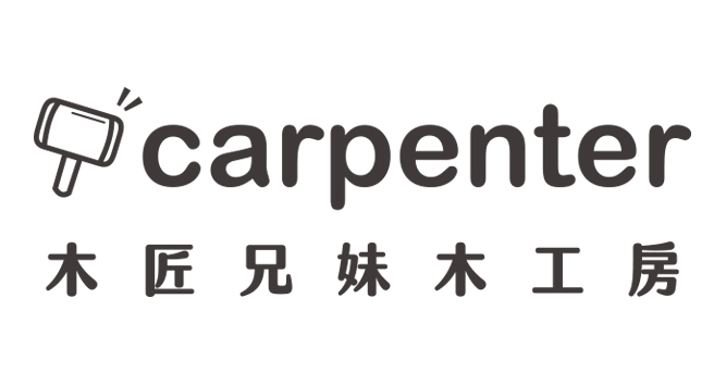木匠兄妹